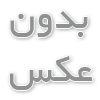 خرید نهال گردو ترکیه